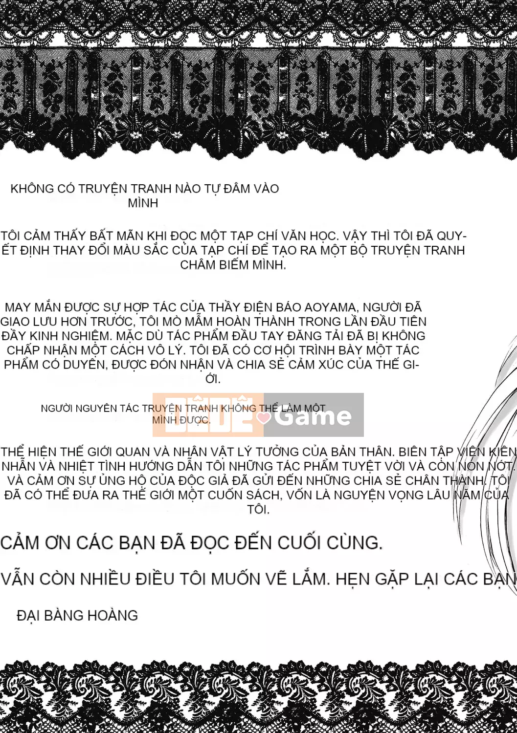 [Ameyama Denshin] Omagatsuki [Kỹ thuật số]