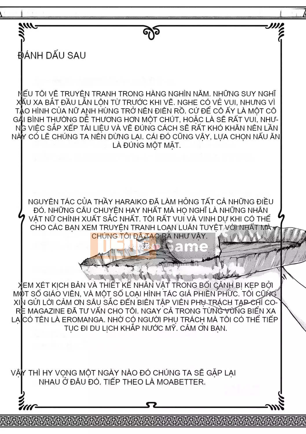 [Ameyama Denshin] Omagatsuki [Kỹ thuật số]