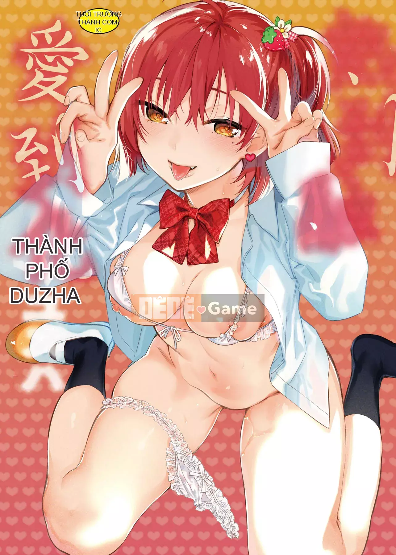 [Yuzuha] Tan chảy Tan chảy