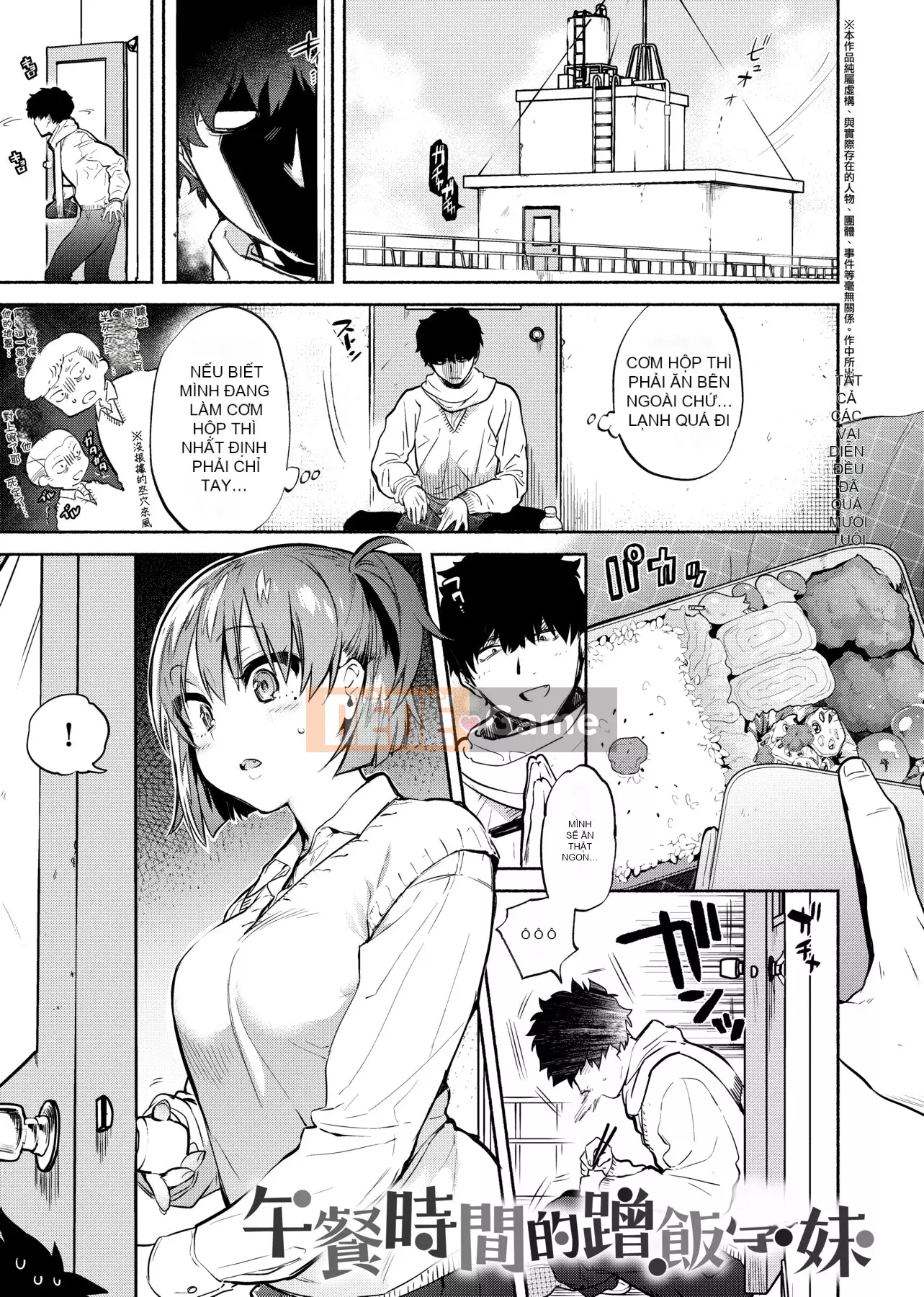 [Yuzuha] Tan chảy Tan chảy