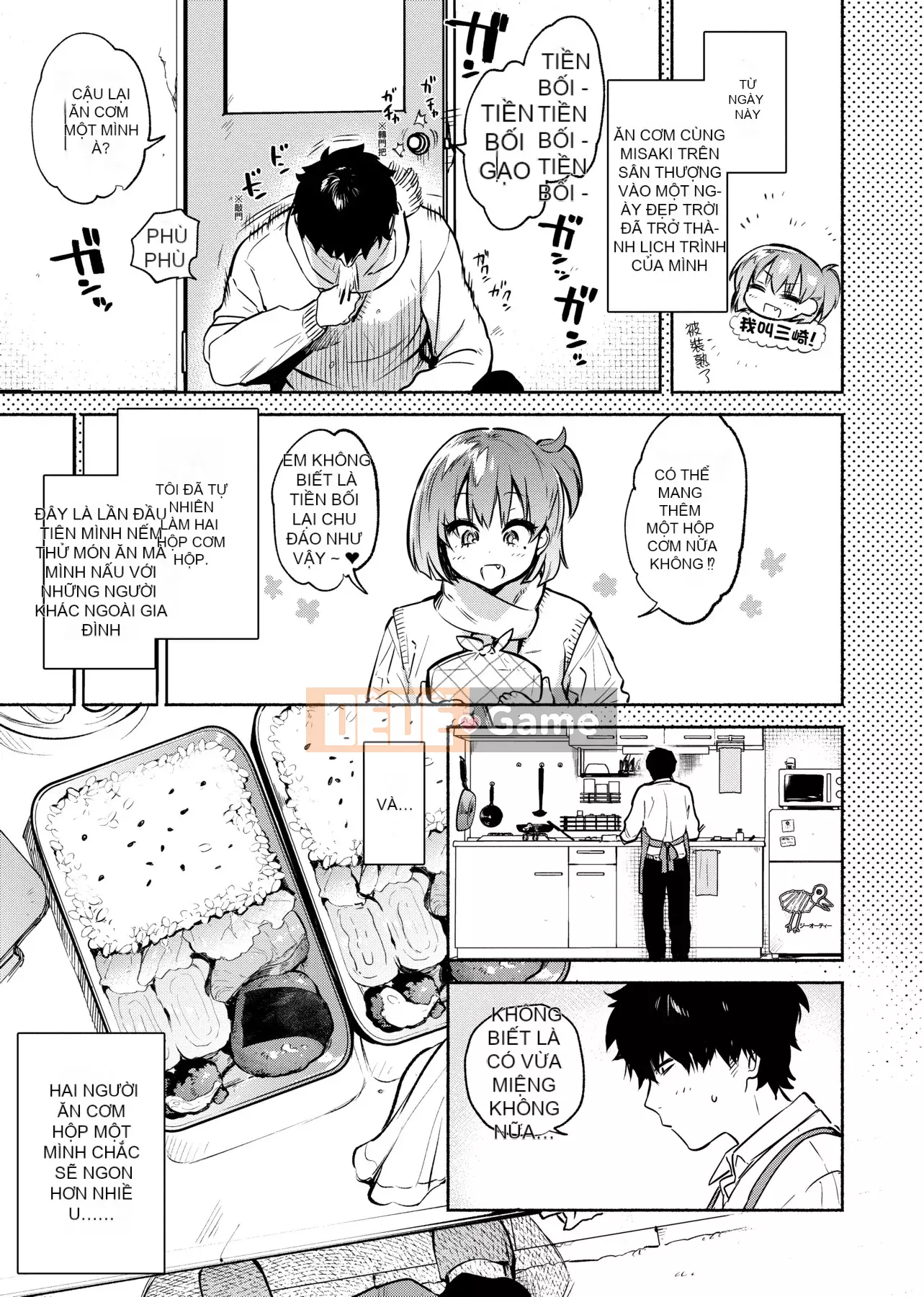 [Yuzuha] Tan chảy Tan chảy