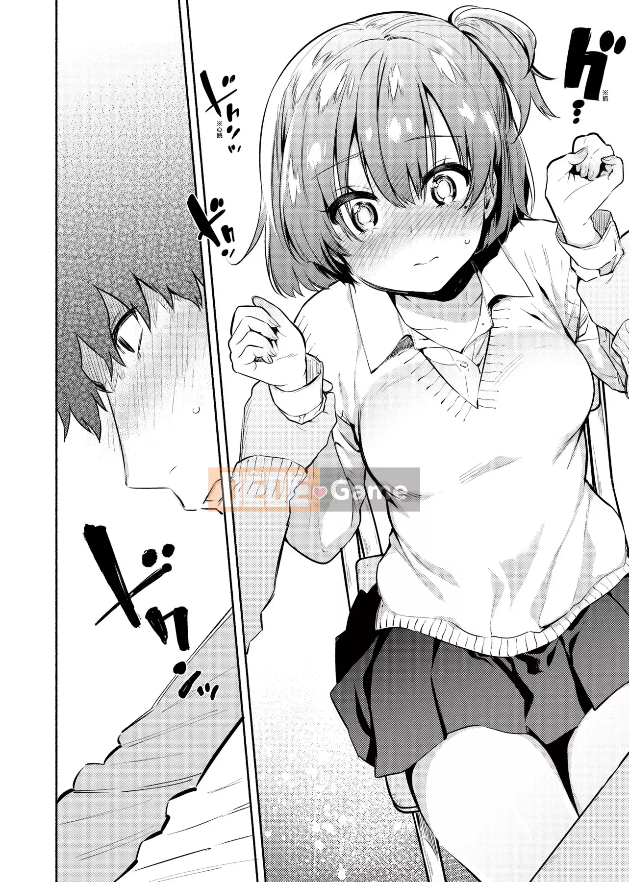 [Yuzuha] Tan chảy Tan chảy