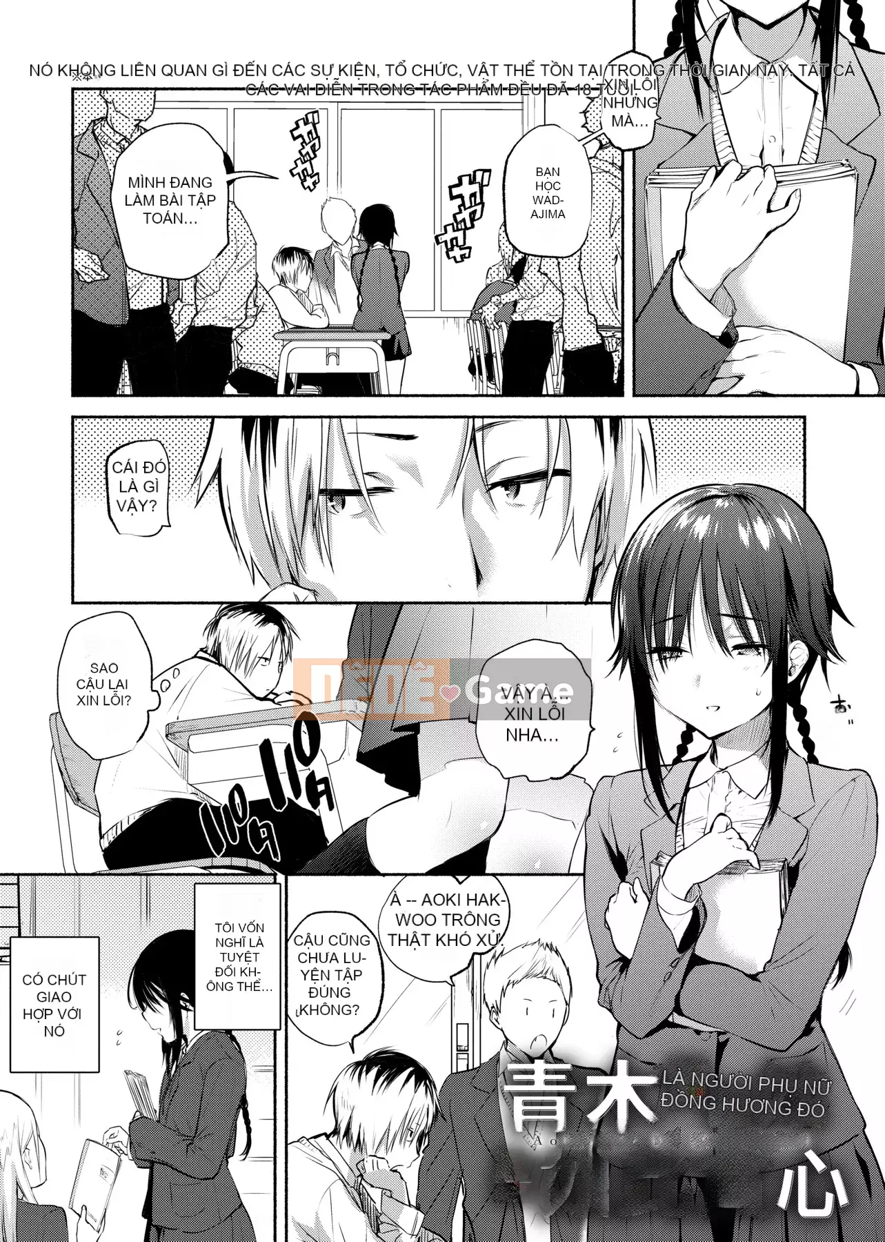 [Yuzuha] Tan chảy Tan chảy