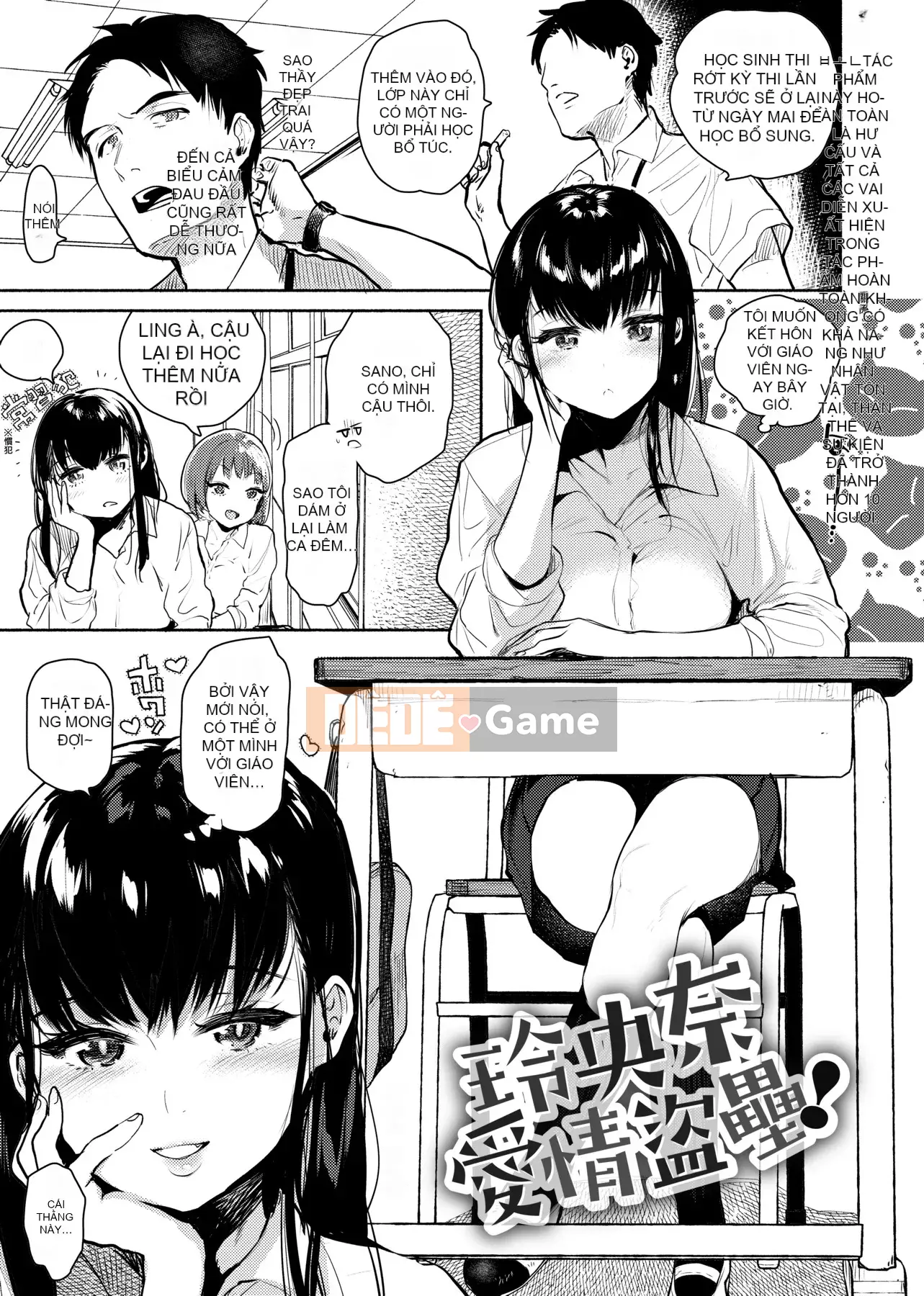 [Yuzuha] Tan chảy Tan chảy