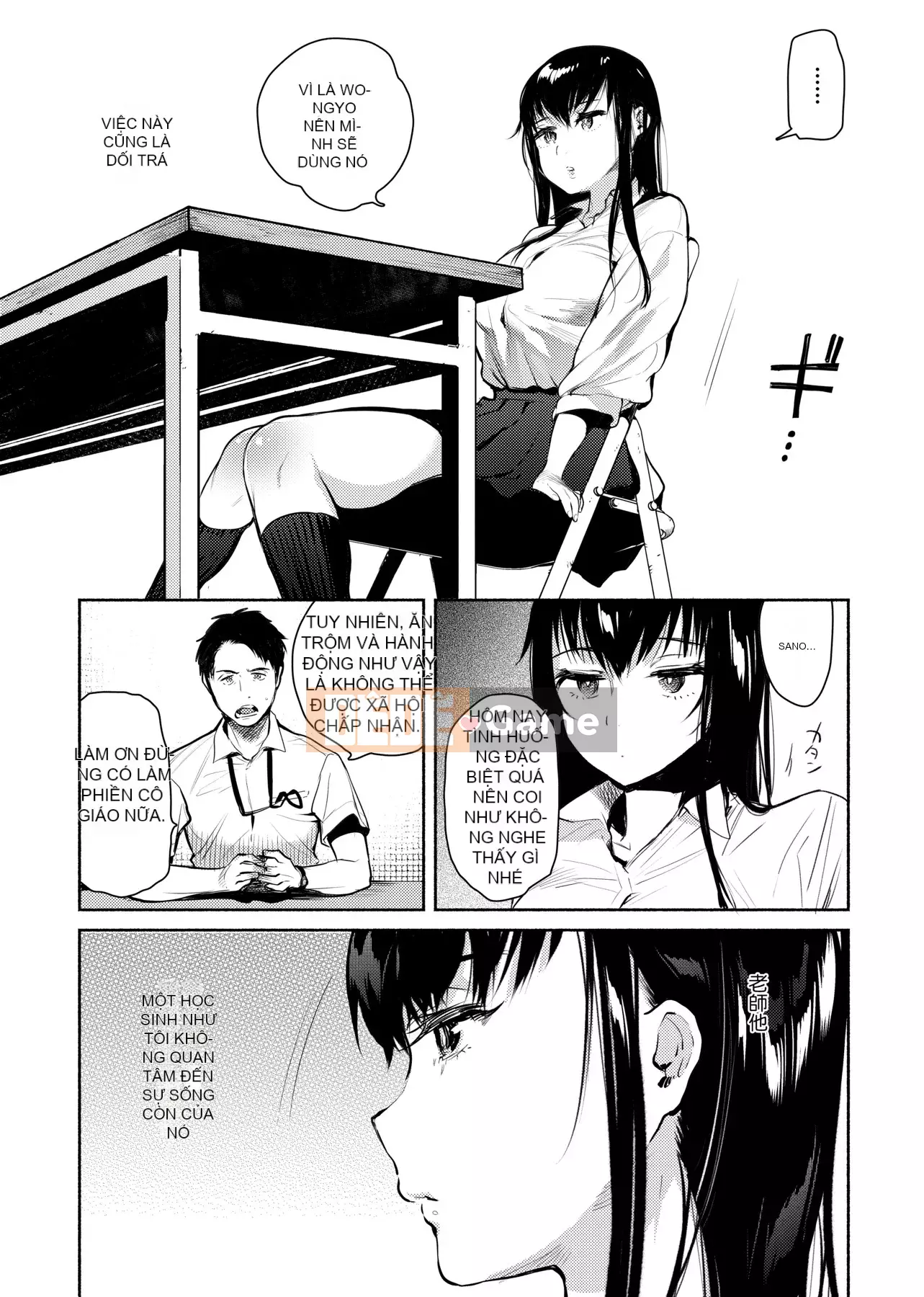 [Yuzuha] Tan chảy Tan chảy