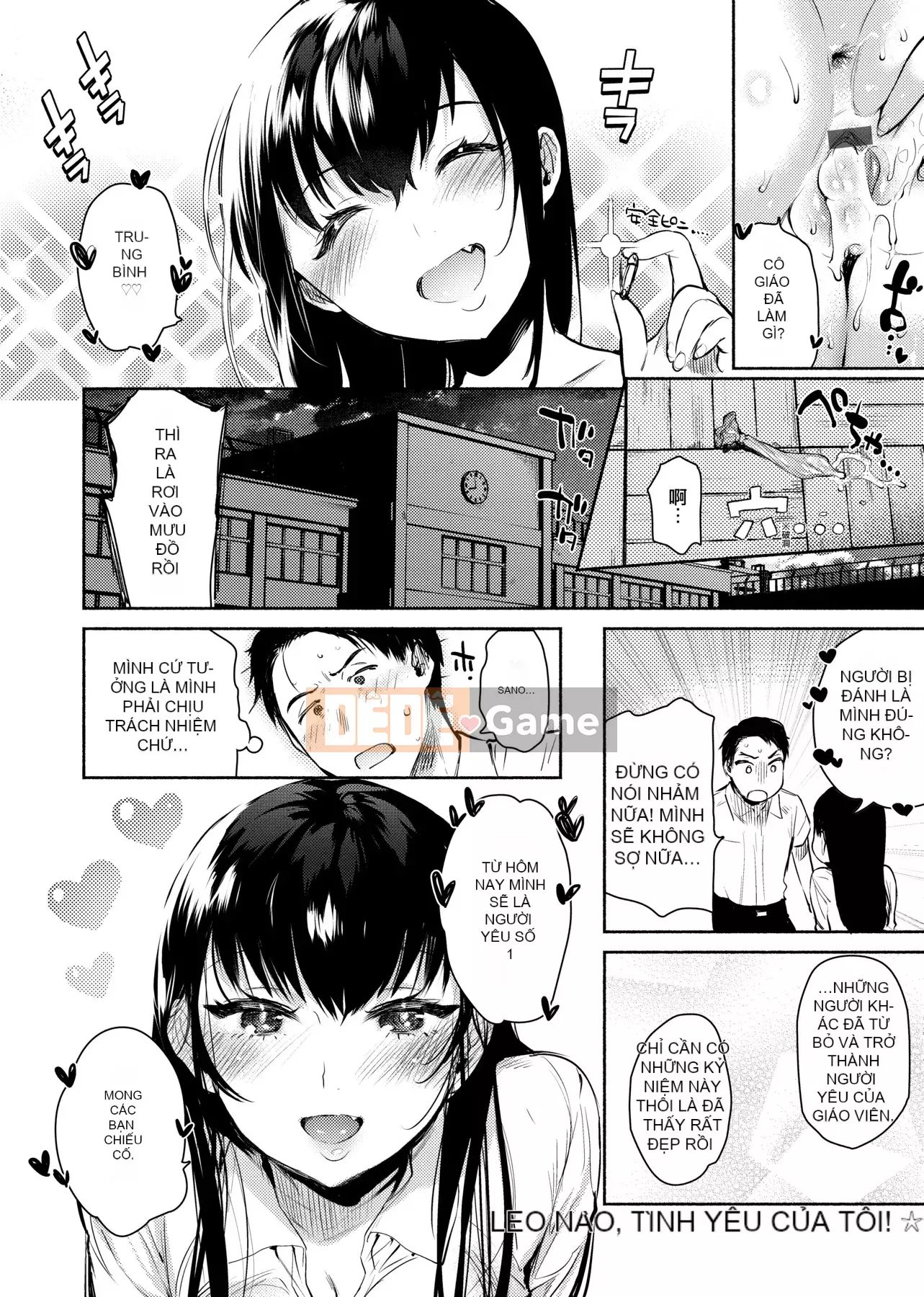 [Yuzuha] Tan chảy Tan chảy