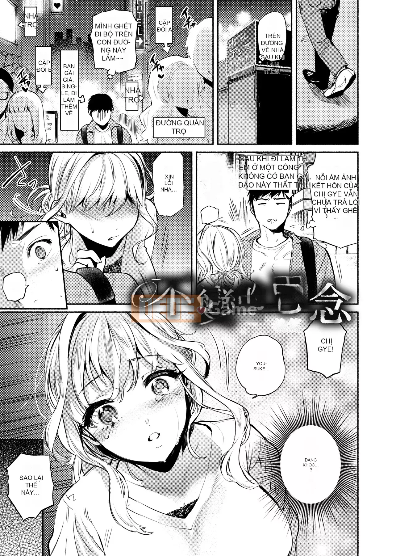 [Yuzuha] Tan chảy Tan chảy