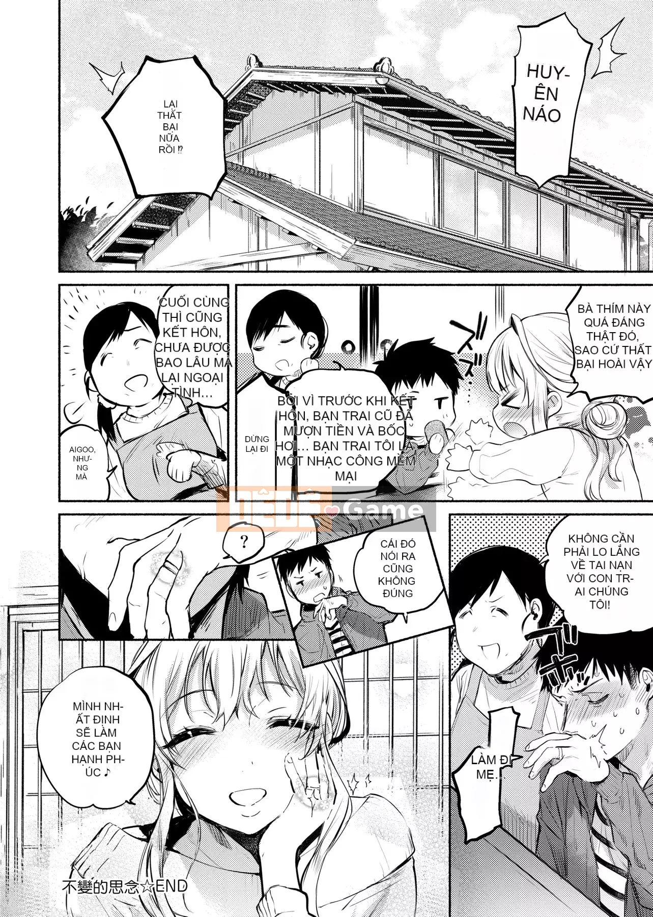 [Yuzuha] Tan chảy Tan chảy