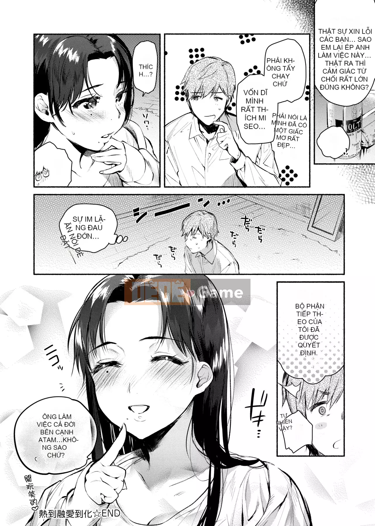 [Yuzuha] Tan chảy Tan chảy