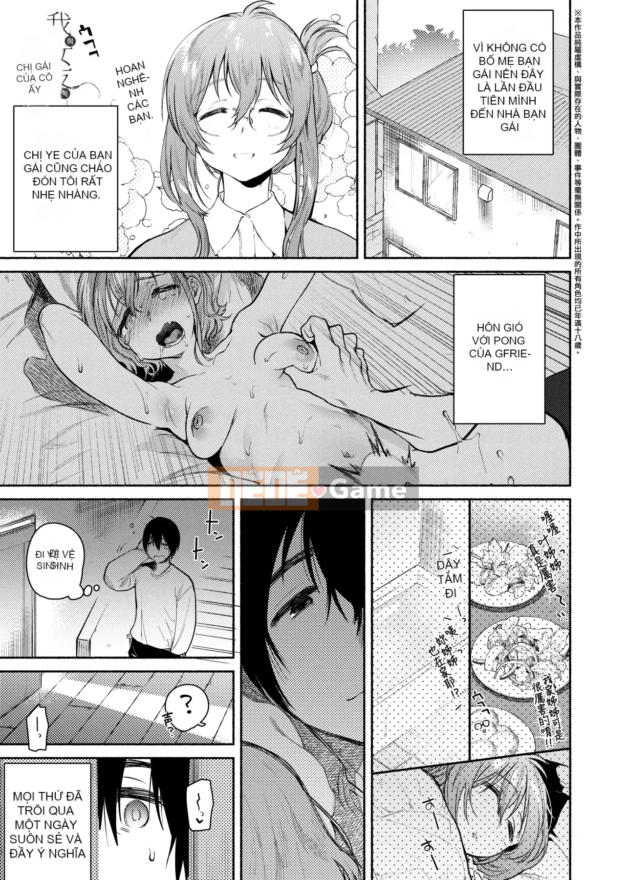 [Yuzuha] Tan chảy Tan chảy