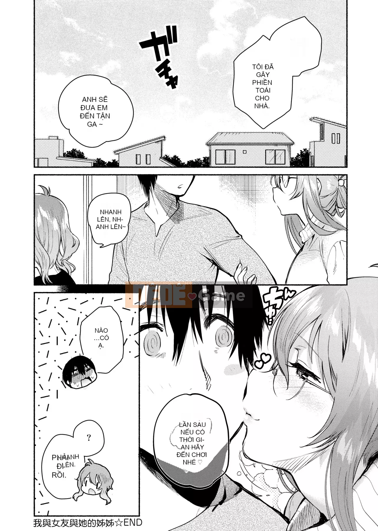 [Yuzuha] Tan chảy Tan chảy