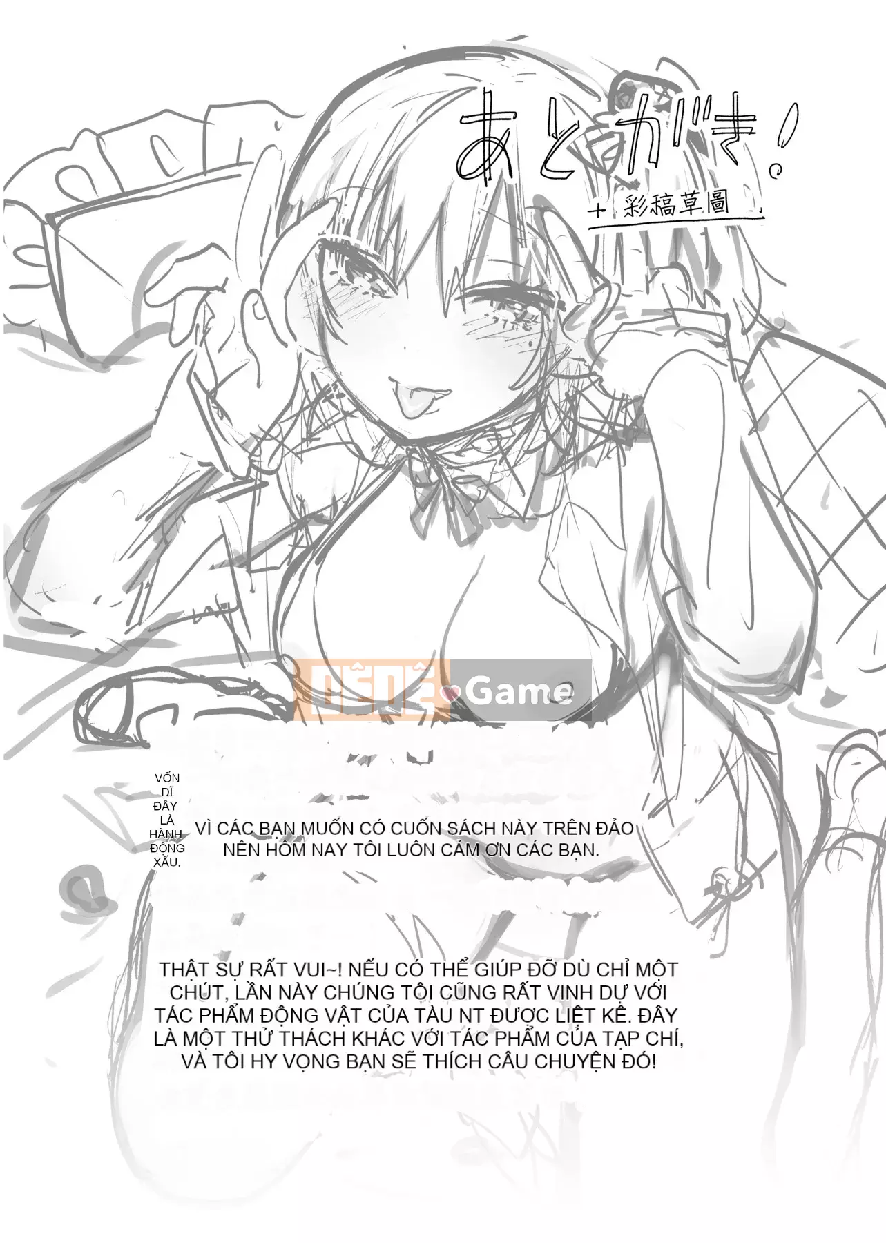 [Yuzuha] Tan chảy Tan chảy