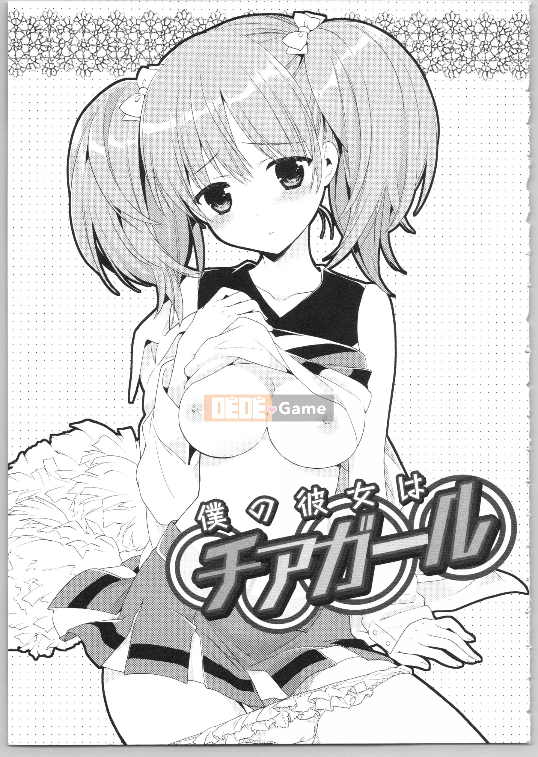 [Kamira] Diama Em yêu!