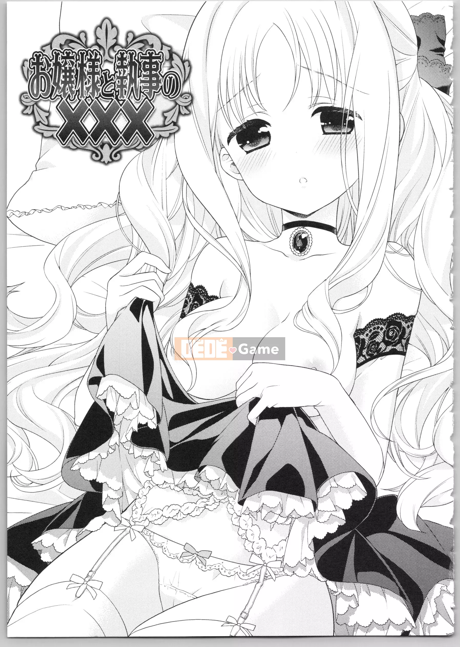 [Kamira] Diama Em yêu!