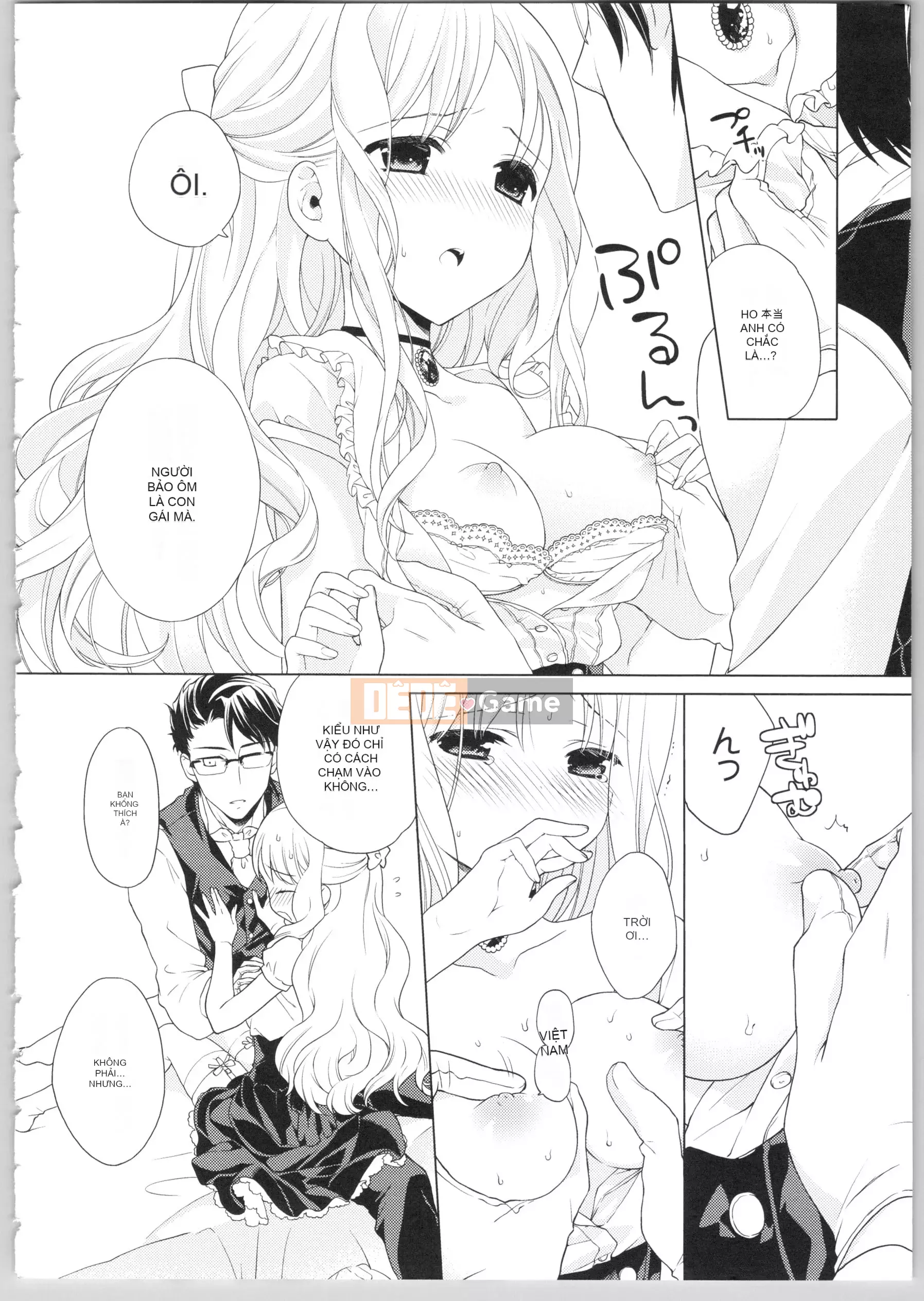 [Kamira] Diama Em yêu!