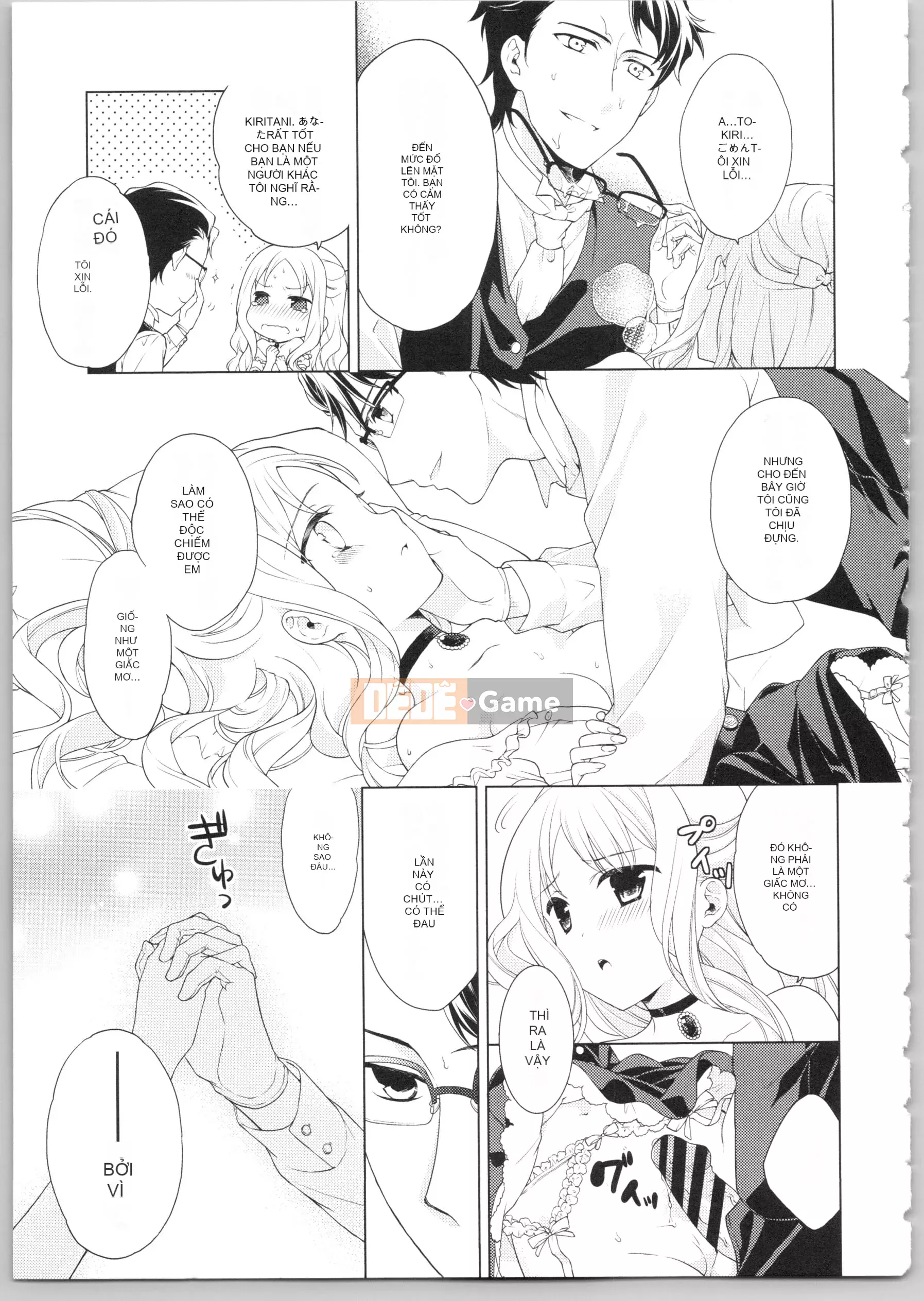 [Kamira] Diama Em yêu!