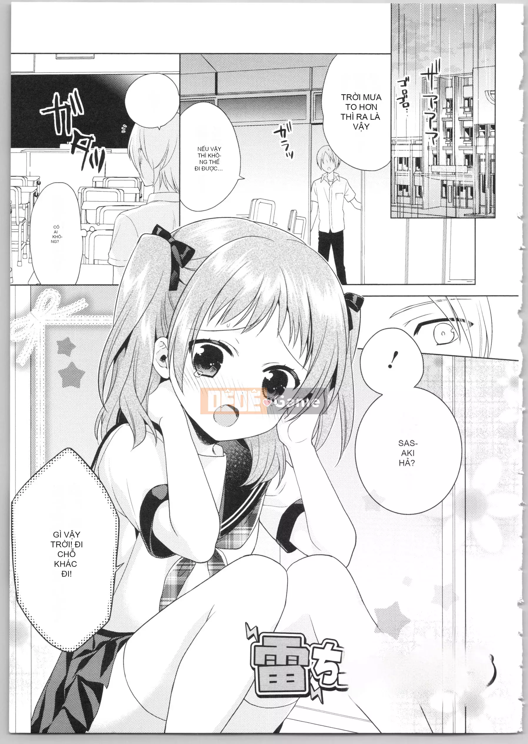 [Kamira] Diama Em yêu!