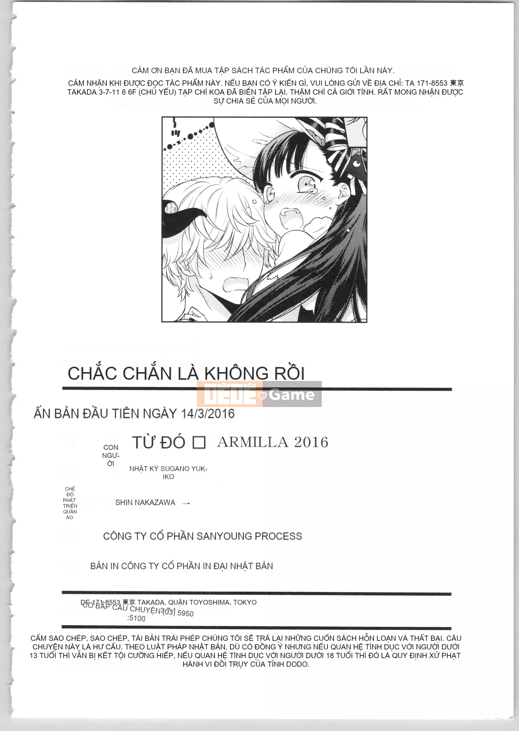 [Kamira] Diama Em yêu!