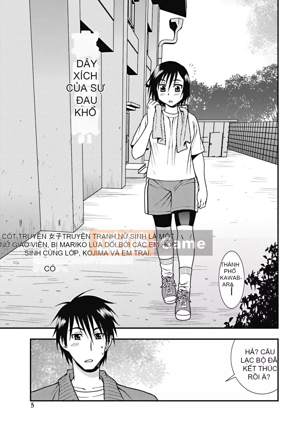 [Shinozaki Rei] Joshikousei Aijou no Chain [Kỹ thuật số]