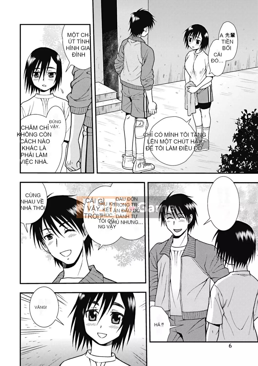 [Shinozaki Rei] Joshikousei Aijou no Chain [Kỹ thuật số]