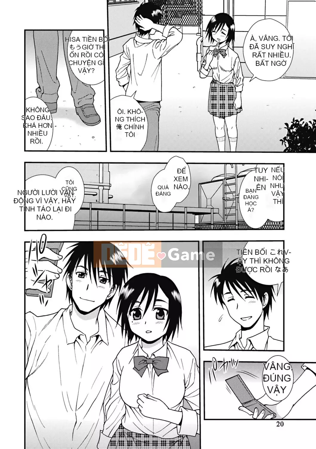 [Shinozaki Rei] Joshikousei Aijou no Chain [Kỹ thuật số]