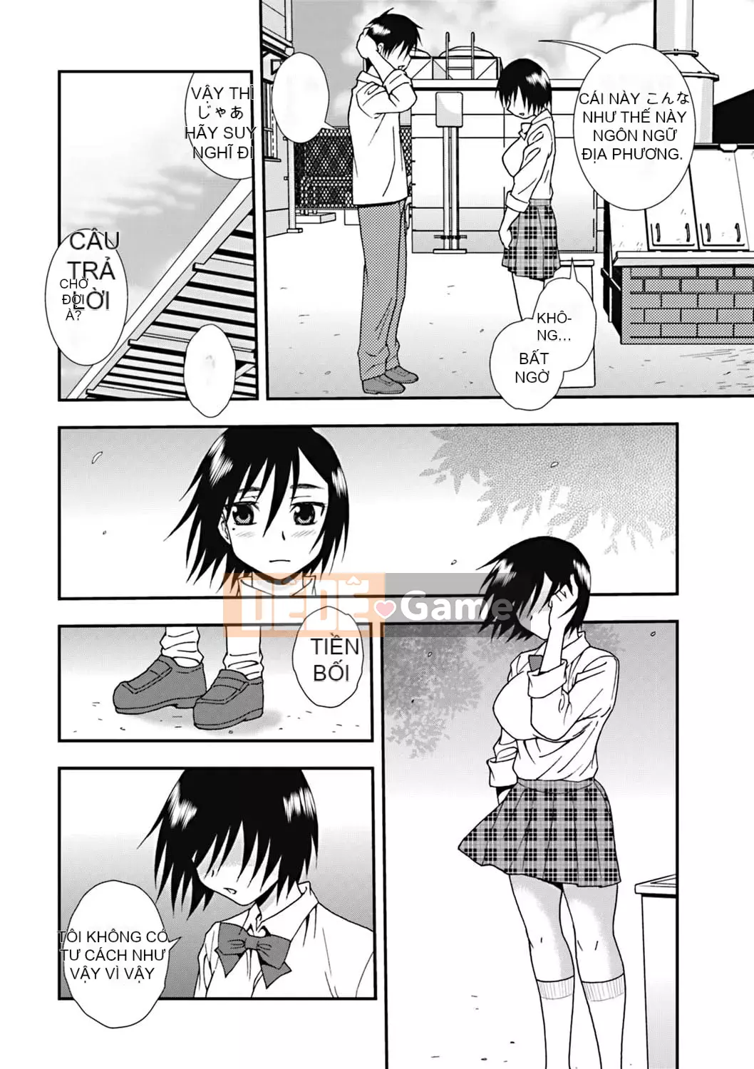 [Shinozaki Rei] Joshikousei Aijou no Chain [Kỹ thuật số]