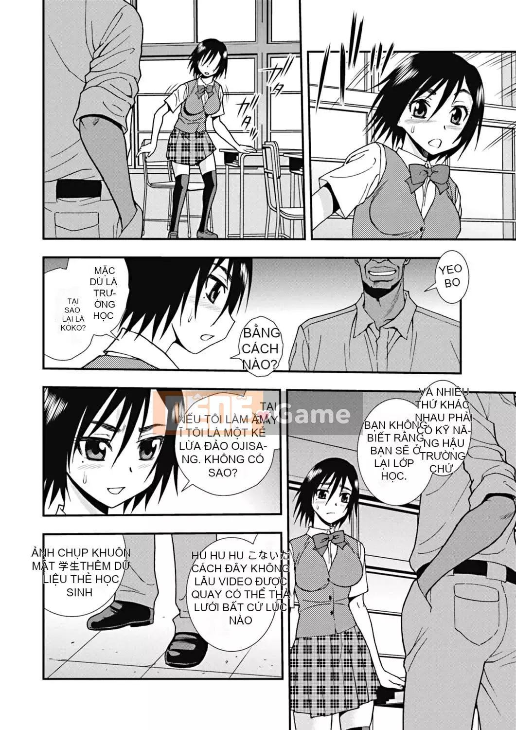 [Shinozaki Rei] Joshikousei Aijou no Chain [Kỹ thuật số]