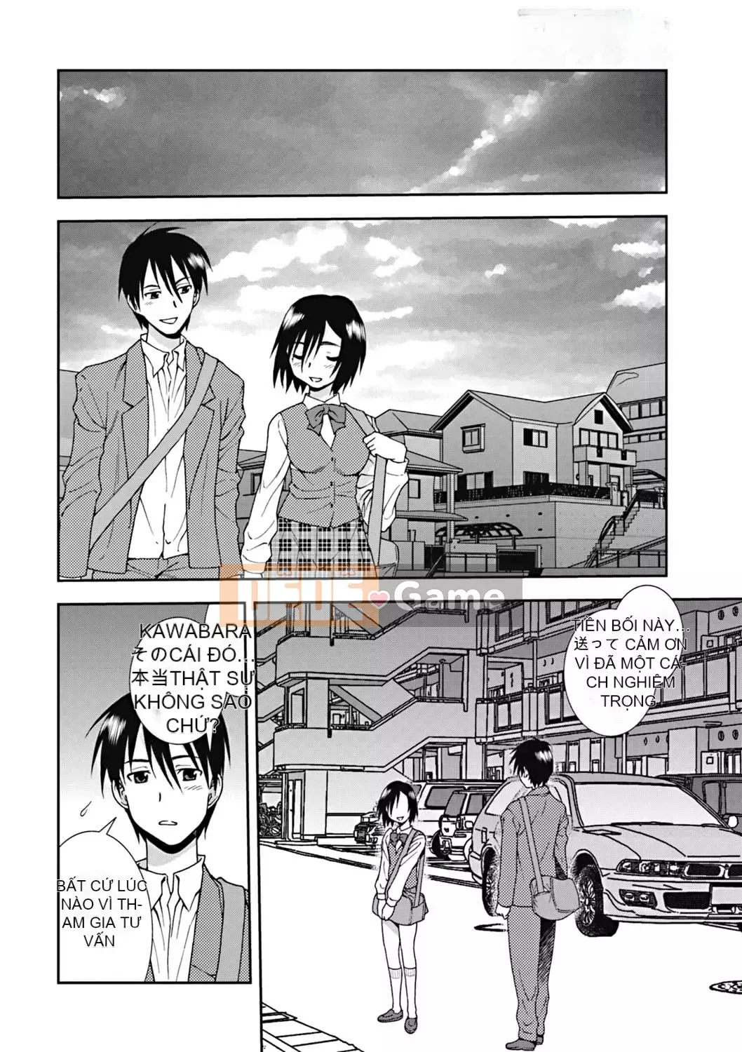 [Shinozaki Rei] Joshikousei Aijou no Chain [Kỹ thuật số]