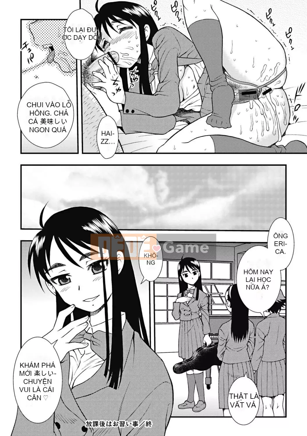 [Shinozaki Rei] Joshikousei Aijou no Chain [Kỹ thuật số]