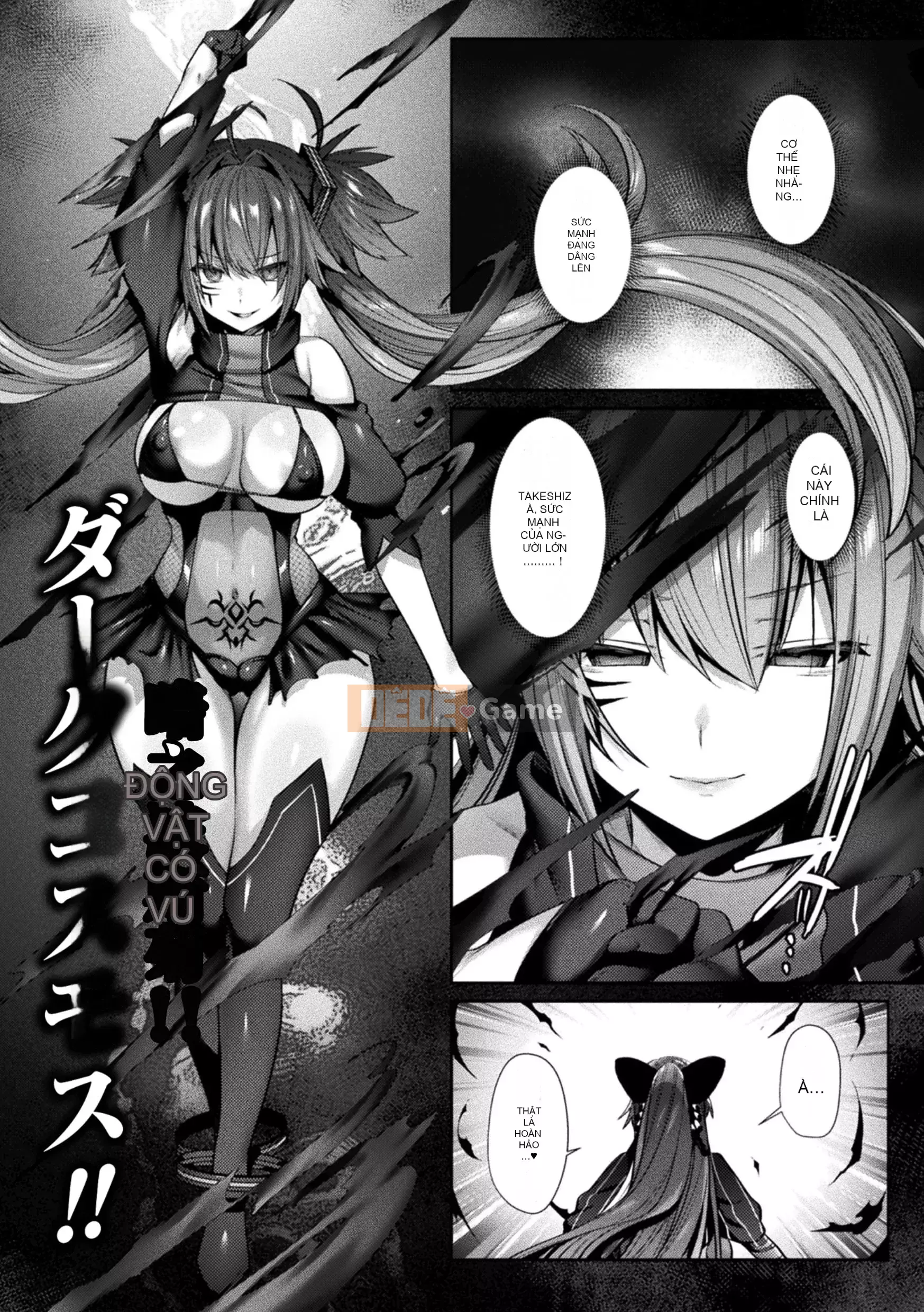 [Shiri Tank] Seiko Senki Jewel dạ quang Khi hai thiếu nữ rơi [Tiếng Trung dùng tại nhà] [Kỹ thuật số]