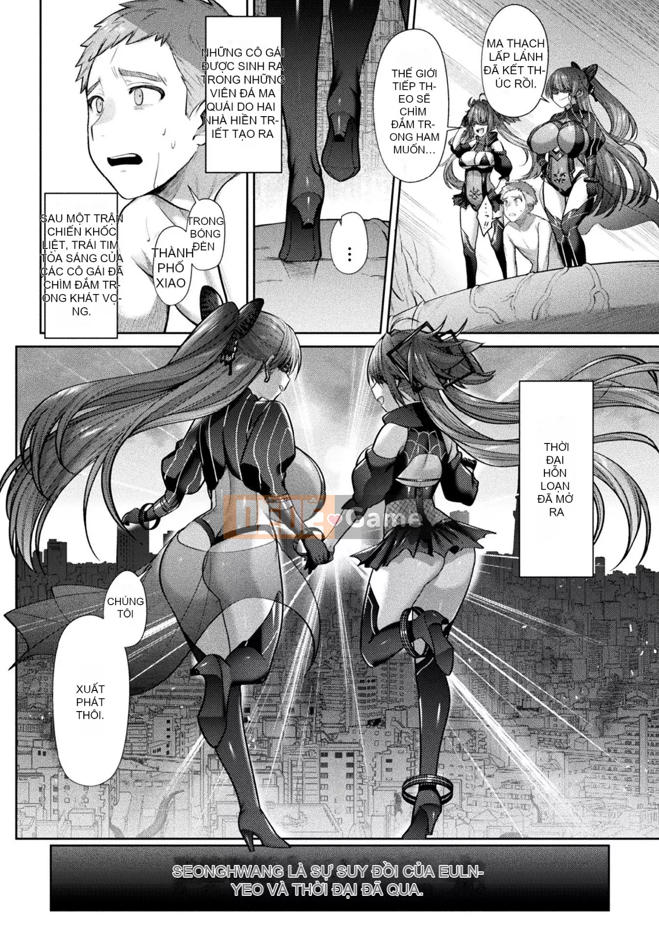 [Shiri Tank] Seiko Senki Jewel dạ quang Khi hai thiếu nữ rơi [Tiếng Trung dùng tại nhà] [Kỹ thuật số]