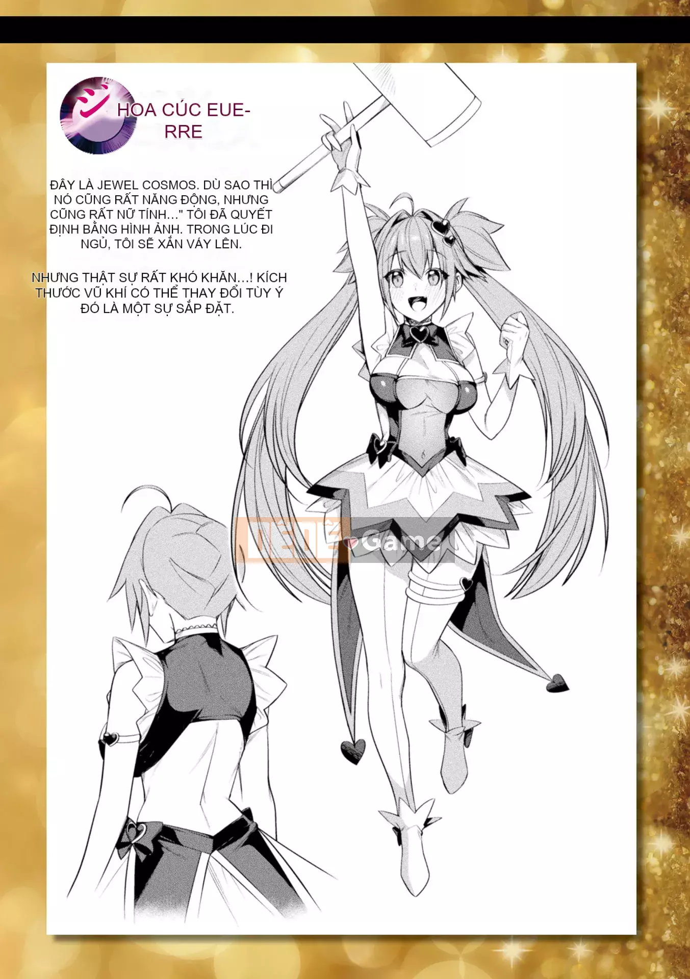 [Shiri Tank] Seiko Senki Jewel dạ quang Khi hai thiếu nữ rơi [Tiếng Trung dùng tại nhà] [Kỹ thuật số]