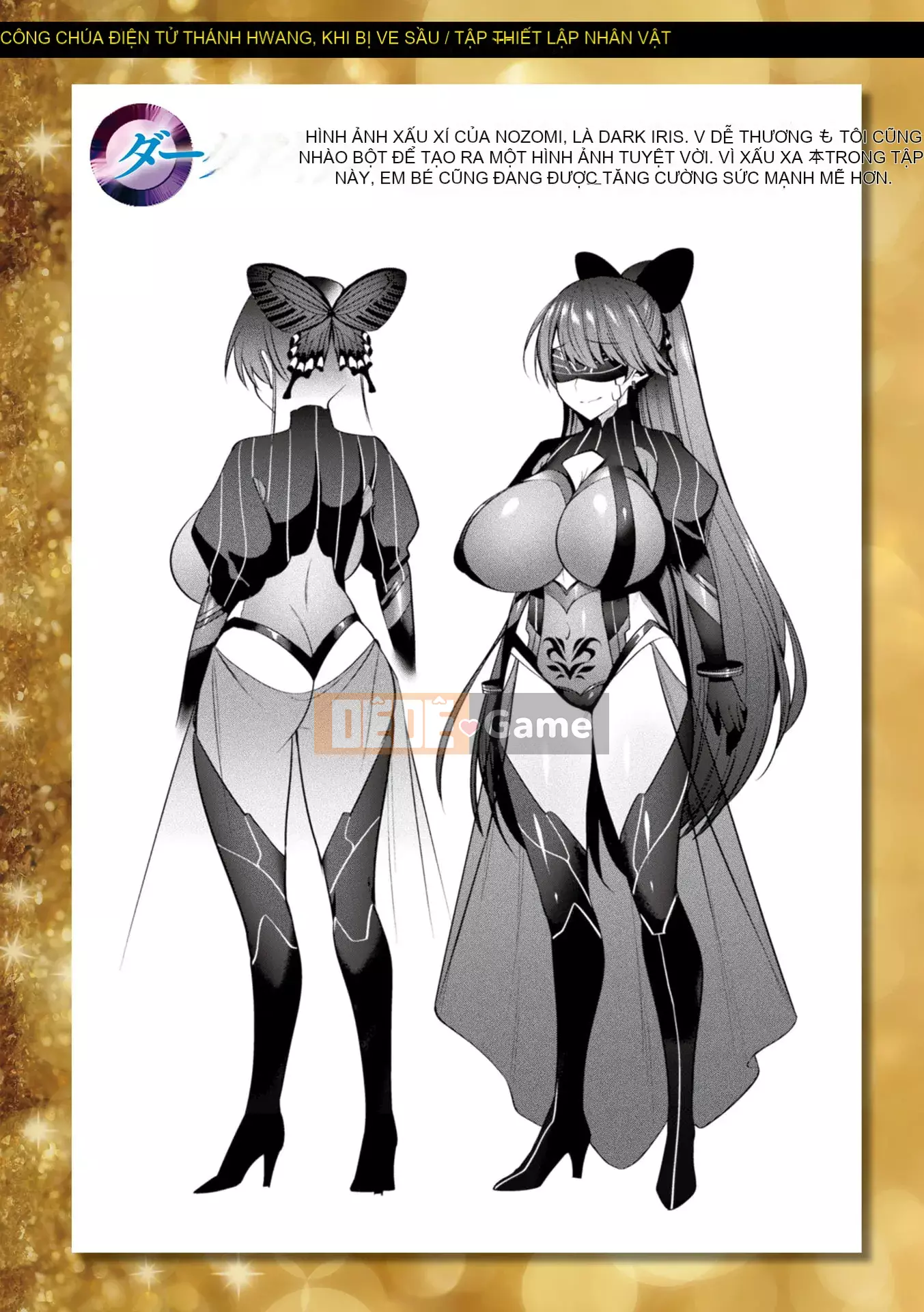 [Shiri Tank] Seiko Senki Jewel dạ quang Khi hai thiếu nữ rơi [Tiếng Trung dùng tại nhà] [Kỹ thuật số]