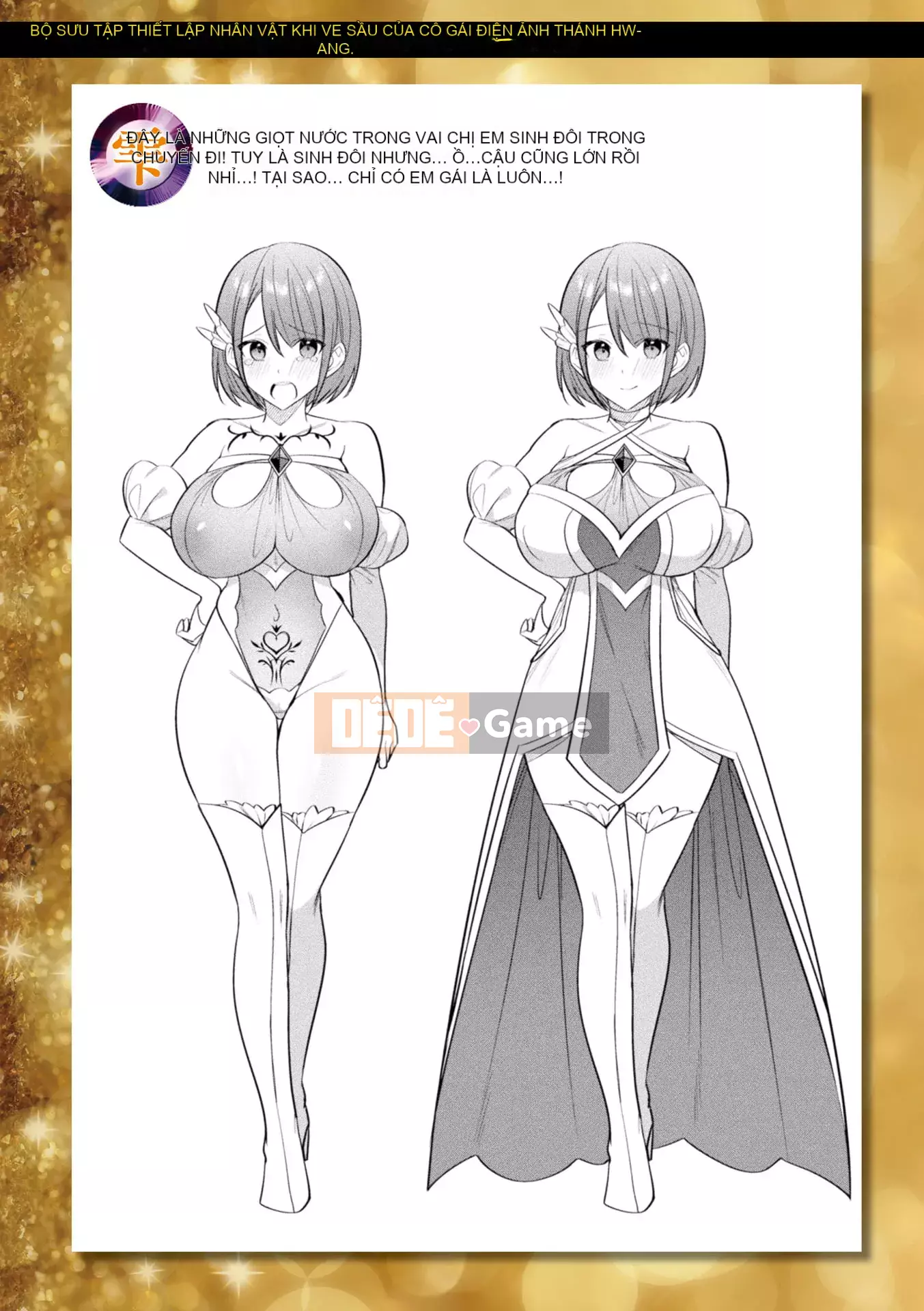 [Shiri Tank] Seiko Senki Jewel dạ quang Khi hai thiếu nữ rơi [Tiếng Trung dùng tại nhà] [Kỹ thuật số]