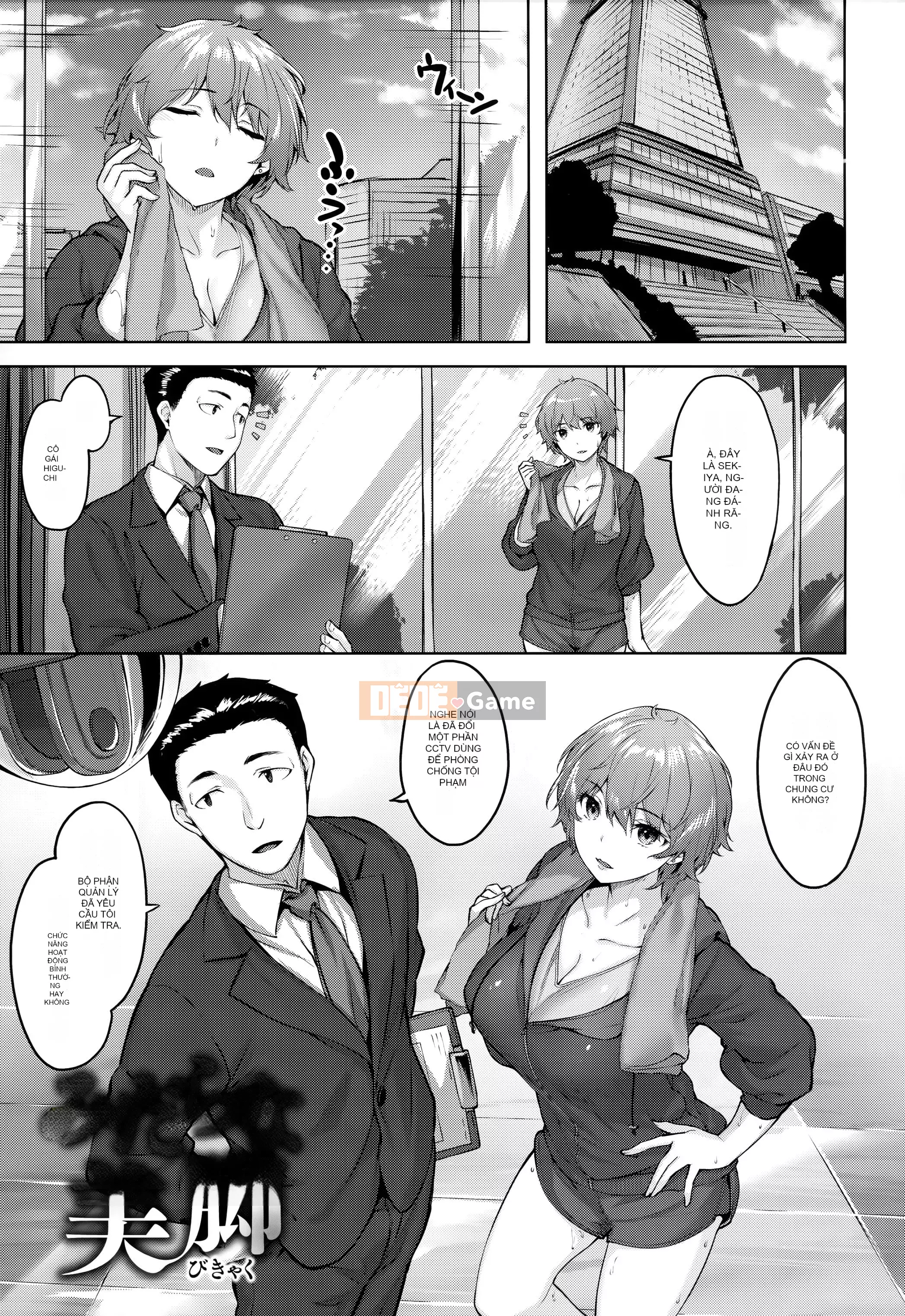 [Hinasakiha] Lúng túng bối rối + hố hổ & lợi ích của dưa mật