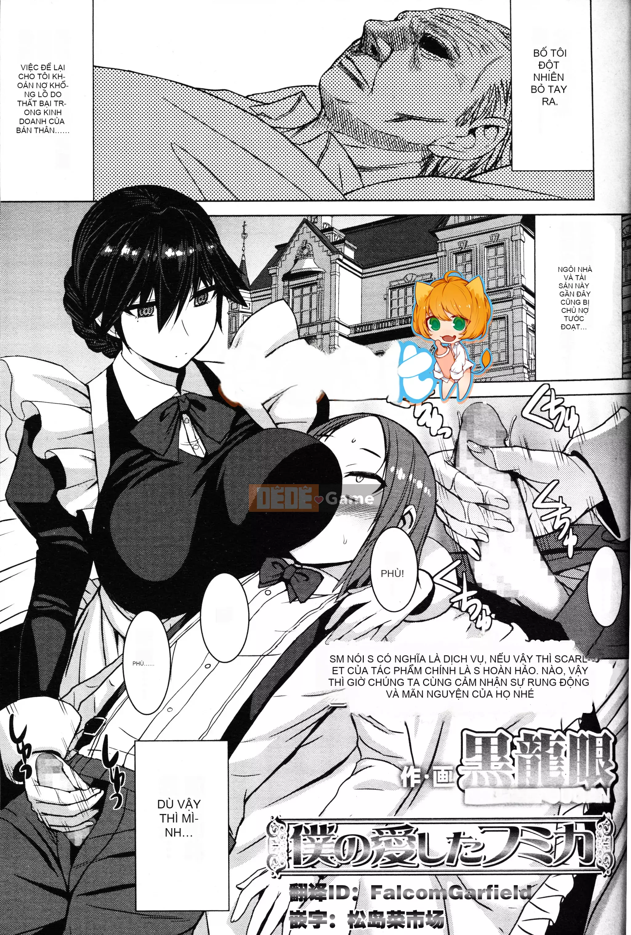 [Kết hợp Hán hóa Timaeus][Mắt rồng đen] Bạn có muốn bị thống trị không?