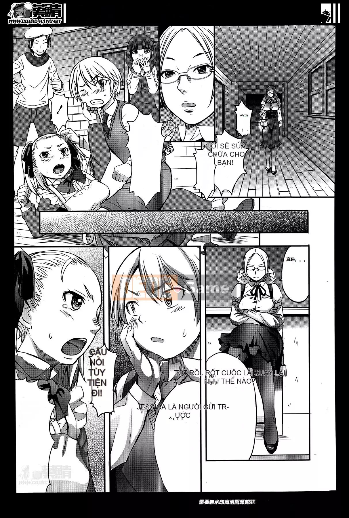 [Kết hợp Hán hóa Timaeus][Mắt rồng đen] Bạn có muốn bị thống trị không?