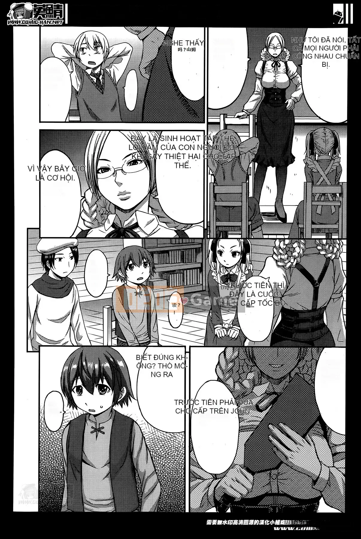 [Kết hợp Hán hóa Timaeus][Mắt rồng đen] Bạn có muốn bị thống trị không?