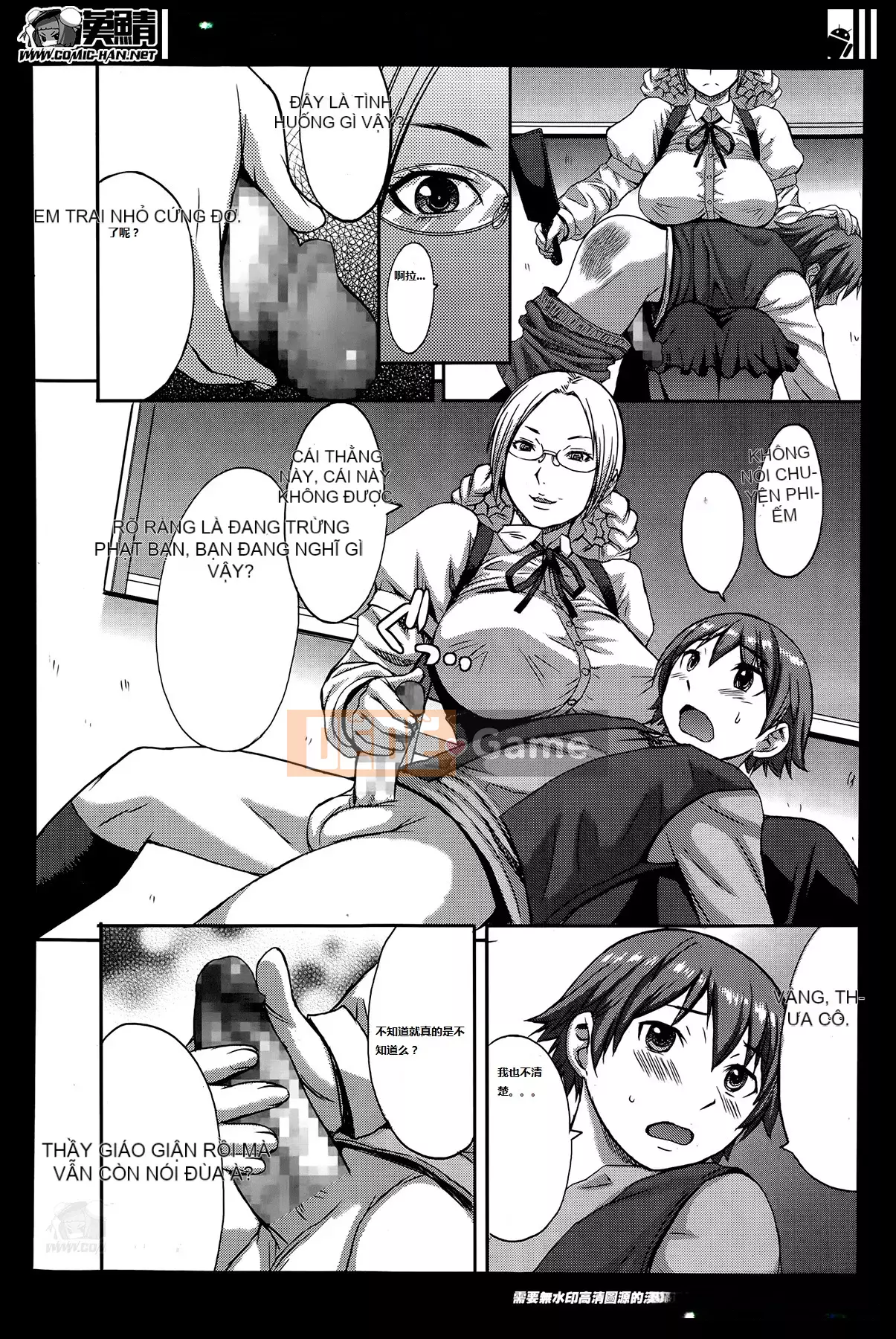 [Kết hợp Hán hóa Timaeus][Mắt rồng đen] Bạn có muốn bị thống trị không?