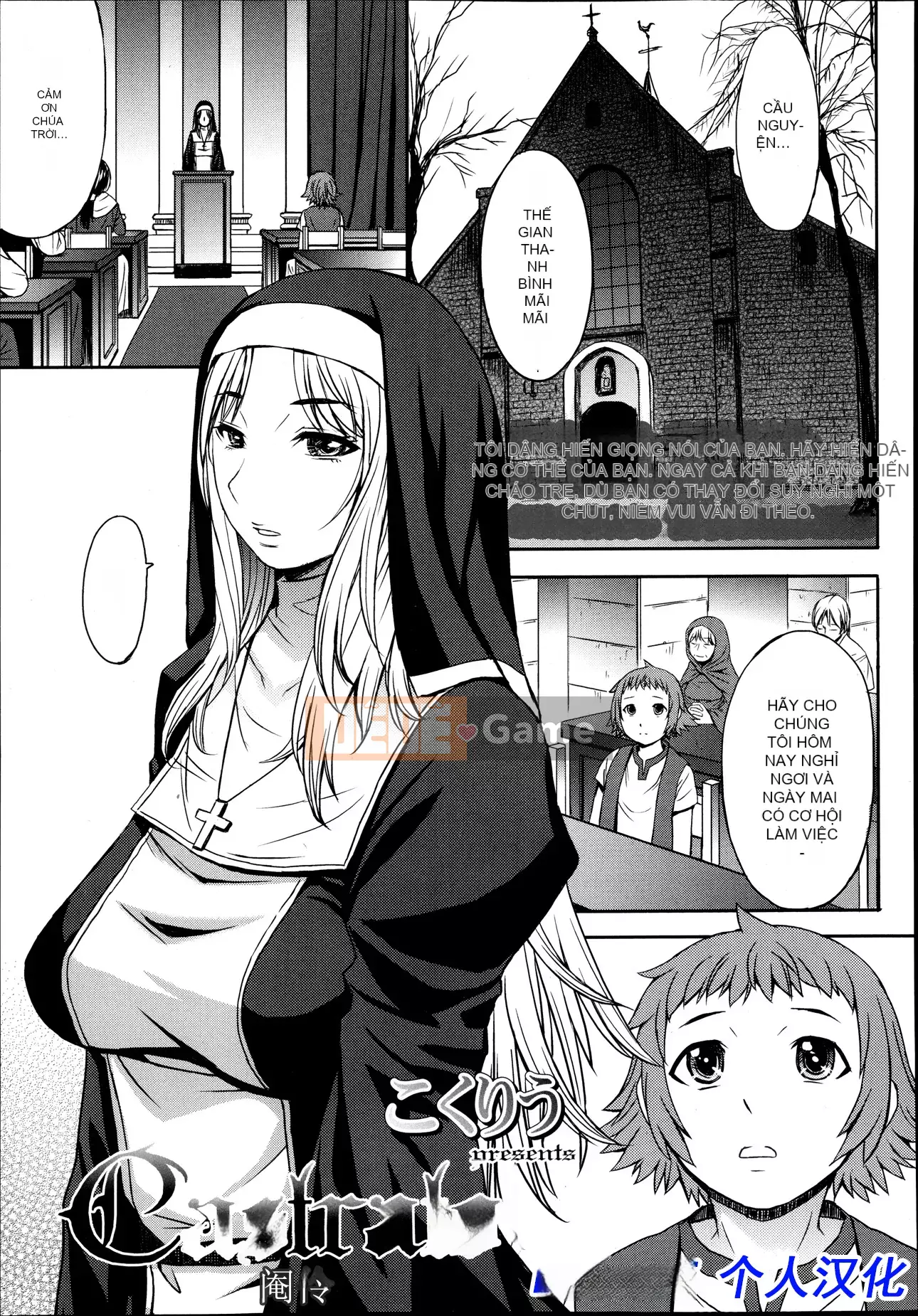 [Kết hợp Hán hóa Timaeus][Mắt rồng đen] Bạn có muốn bị thống trị không?