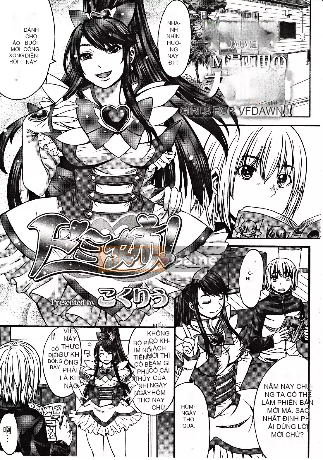 [Kết hợp Hán hóa Timaeus][Mắt rồng đen] Bạn có muốn bị thống trị không?