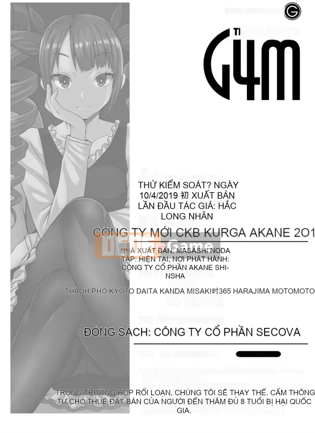 [Kết hợp Hán hóa Timaeus][Mắt rồng đen] Bạn có muốn bị thống trị không?