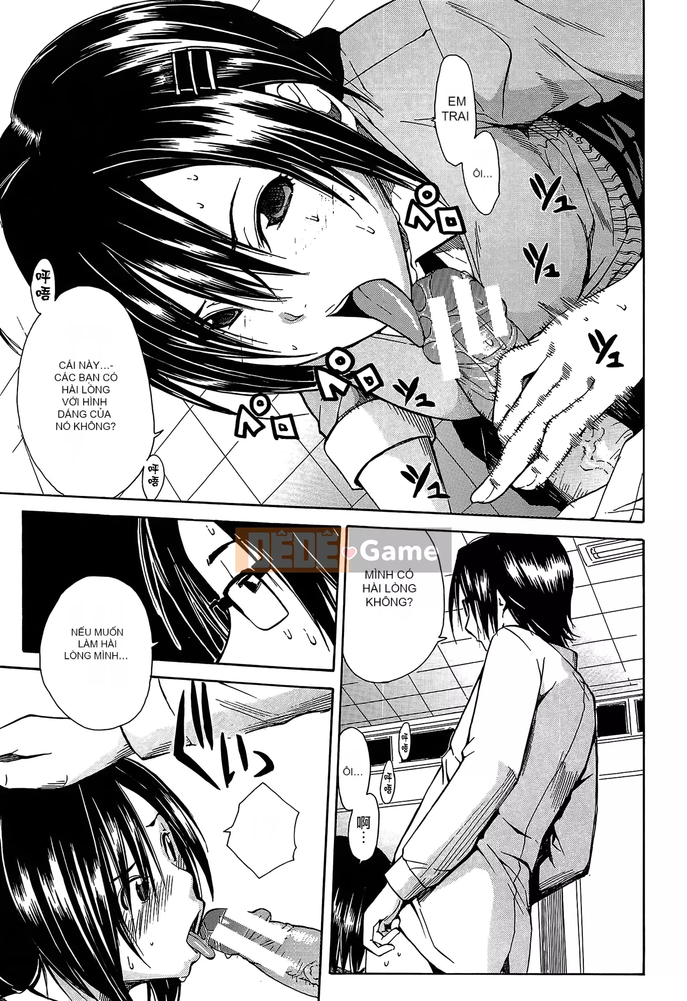 [Cá nhân bóng cá nhân Han] [Yoichi Chiyo] trường học gangbang