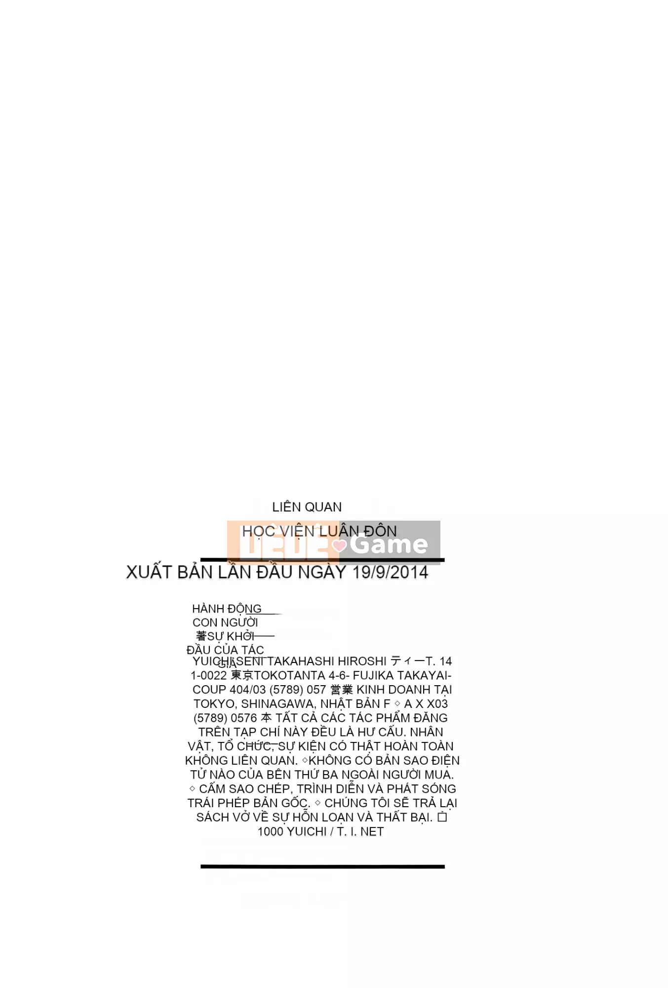 [Cá nhân bóng cá nhân Han] [Yoichi Chiyo] trường học gangbang