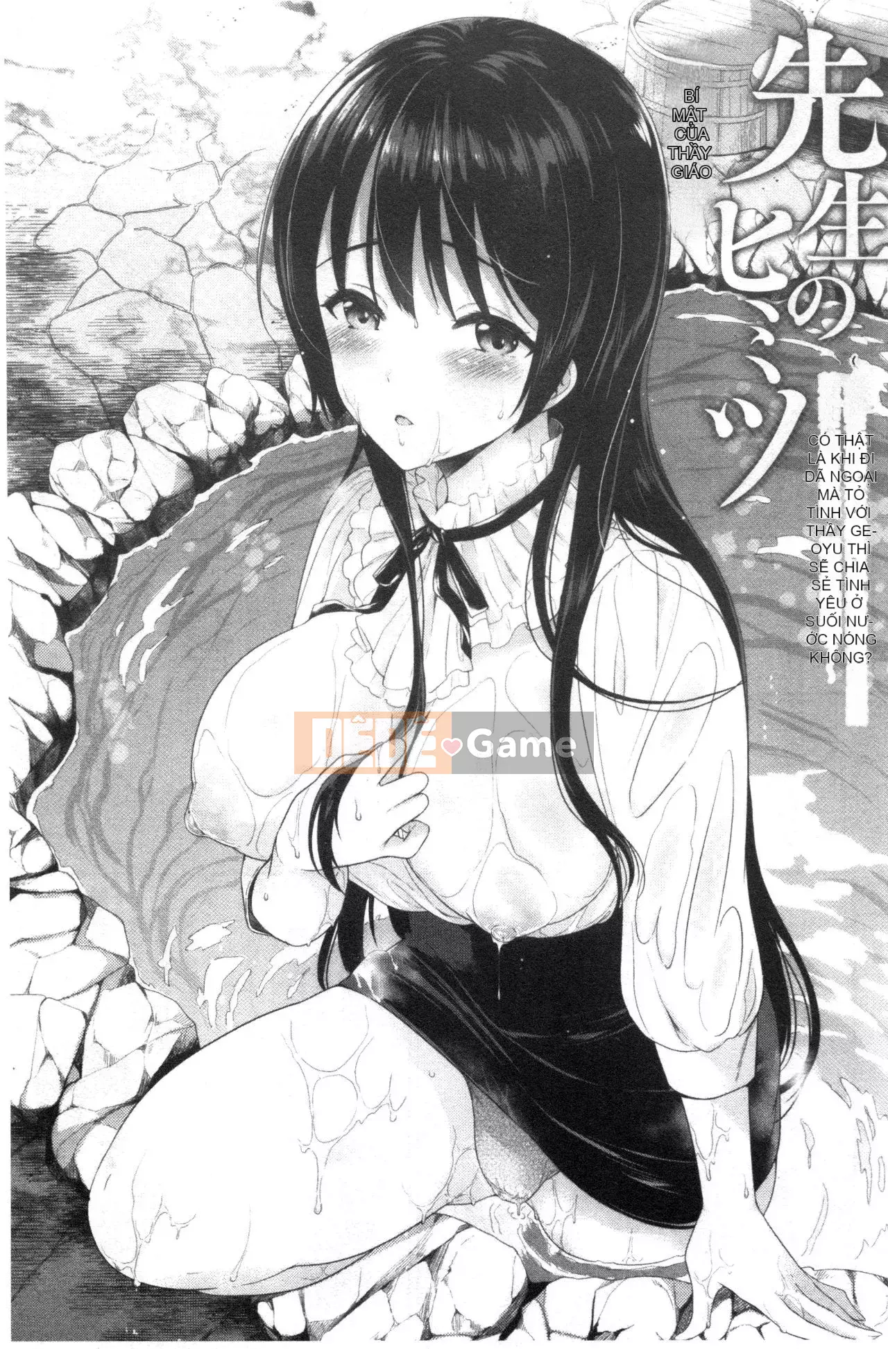 [Nhóm quét Forbidden][Kyoushiro Uesugi] Người phụ nữ khiêu dâm mạnh nhất của tôi