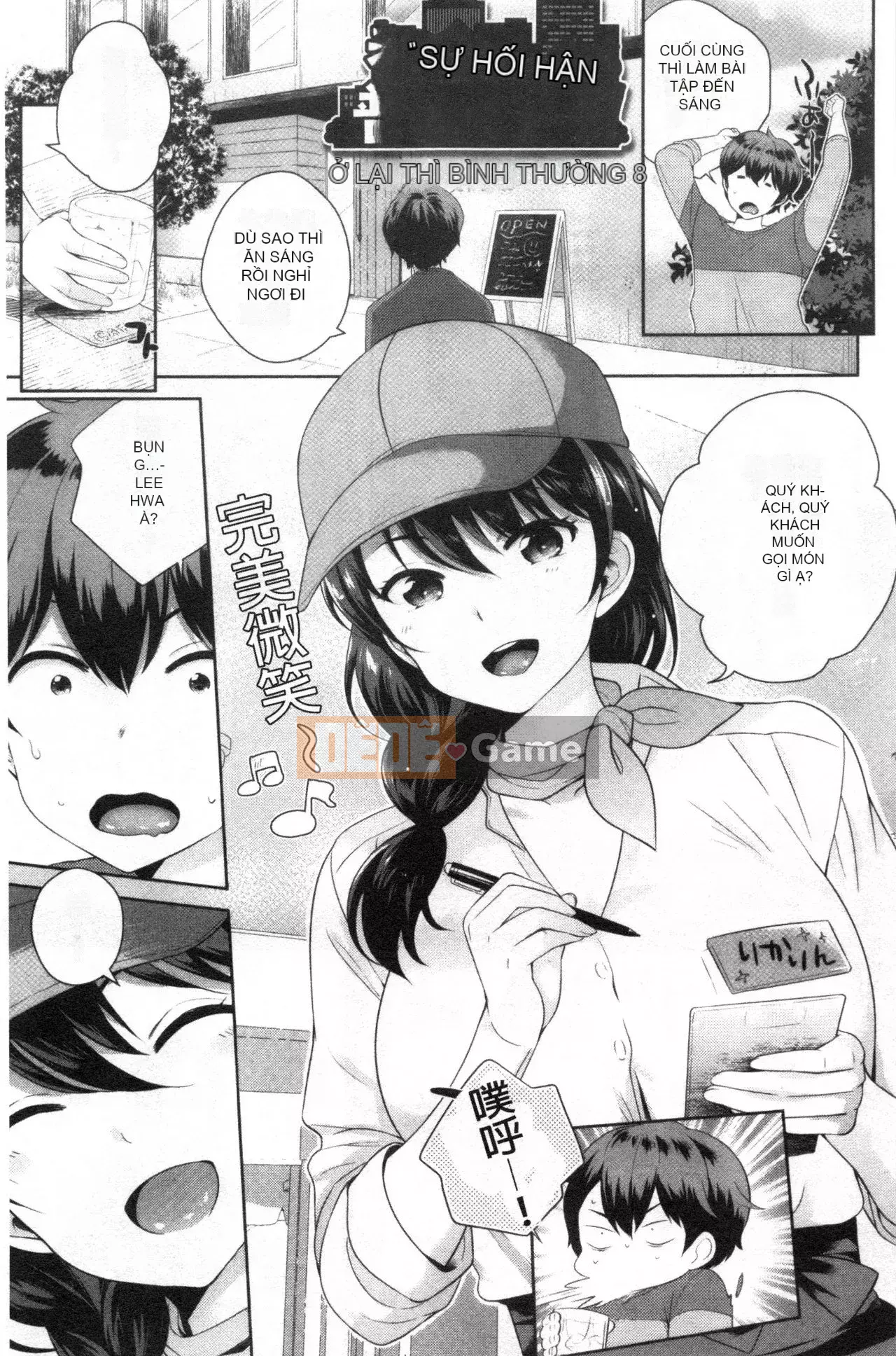 [Nhóm quét Forbidden][Kyoushiro Uesugi] Người phụ nữ khiêu dâm mạnh nhất của tôi