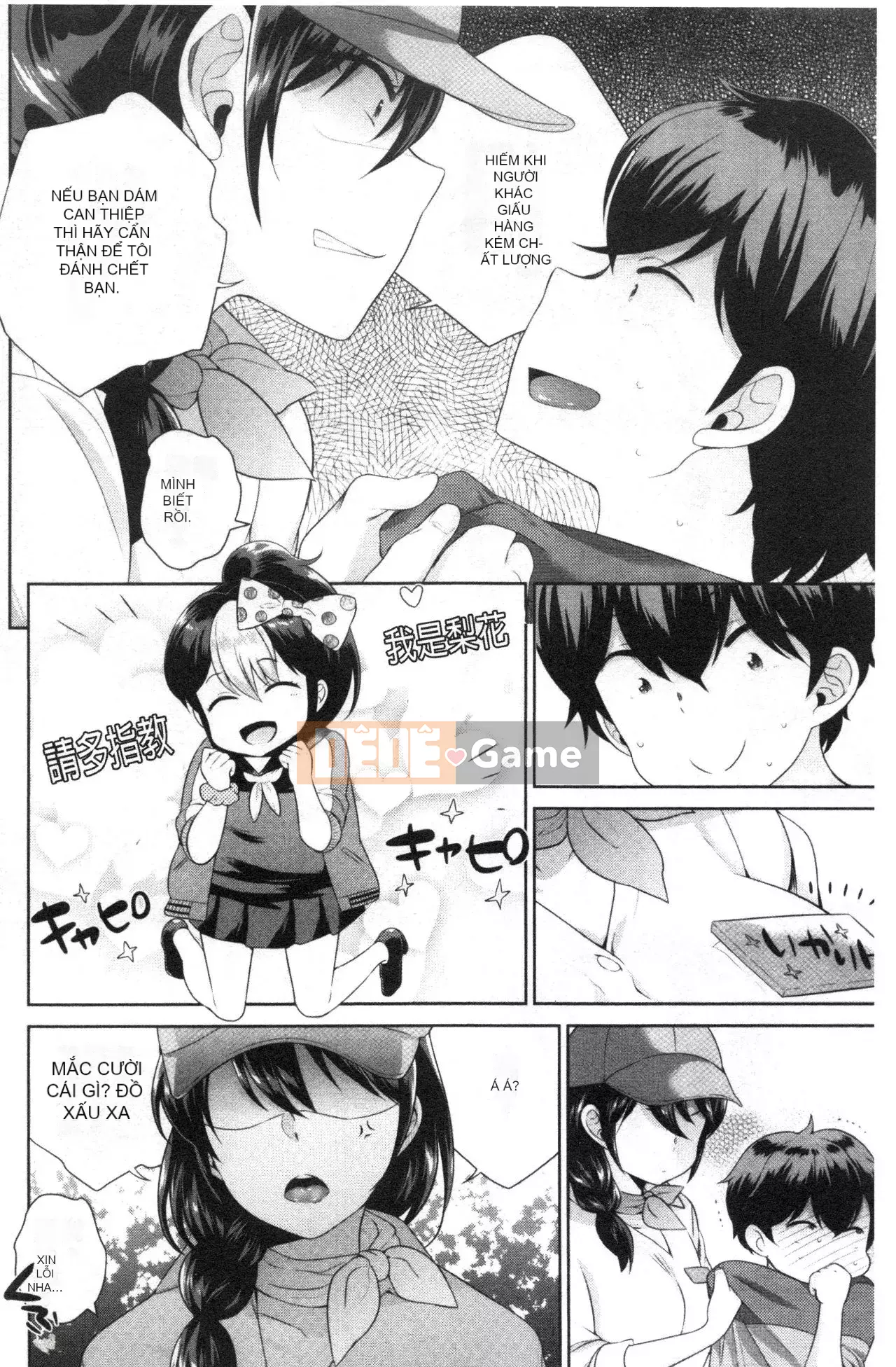 [Nhóm quét Forbidden][Kyoushiro Uesugi] Người phụ nữ khiêu dâm mạnh nhất của tôi