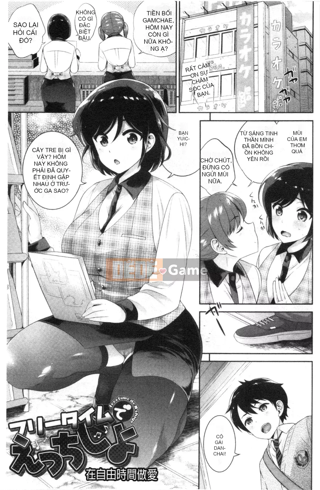 [Nhóm quét Forbidden][Kyoushiro Uesugi] Người phụ nữ khiêu dâm mạnh nhất của tôi