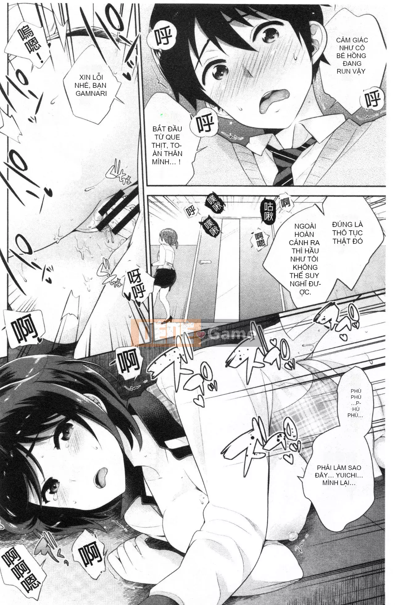 [Nhóm quét Forbidden][Kyoushiro Uesugi] Người phụ nữ khiêu dâm mạnh nhất của tôi