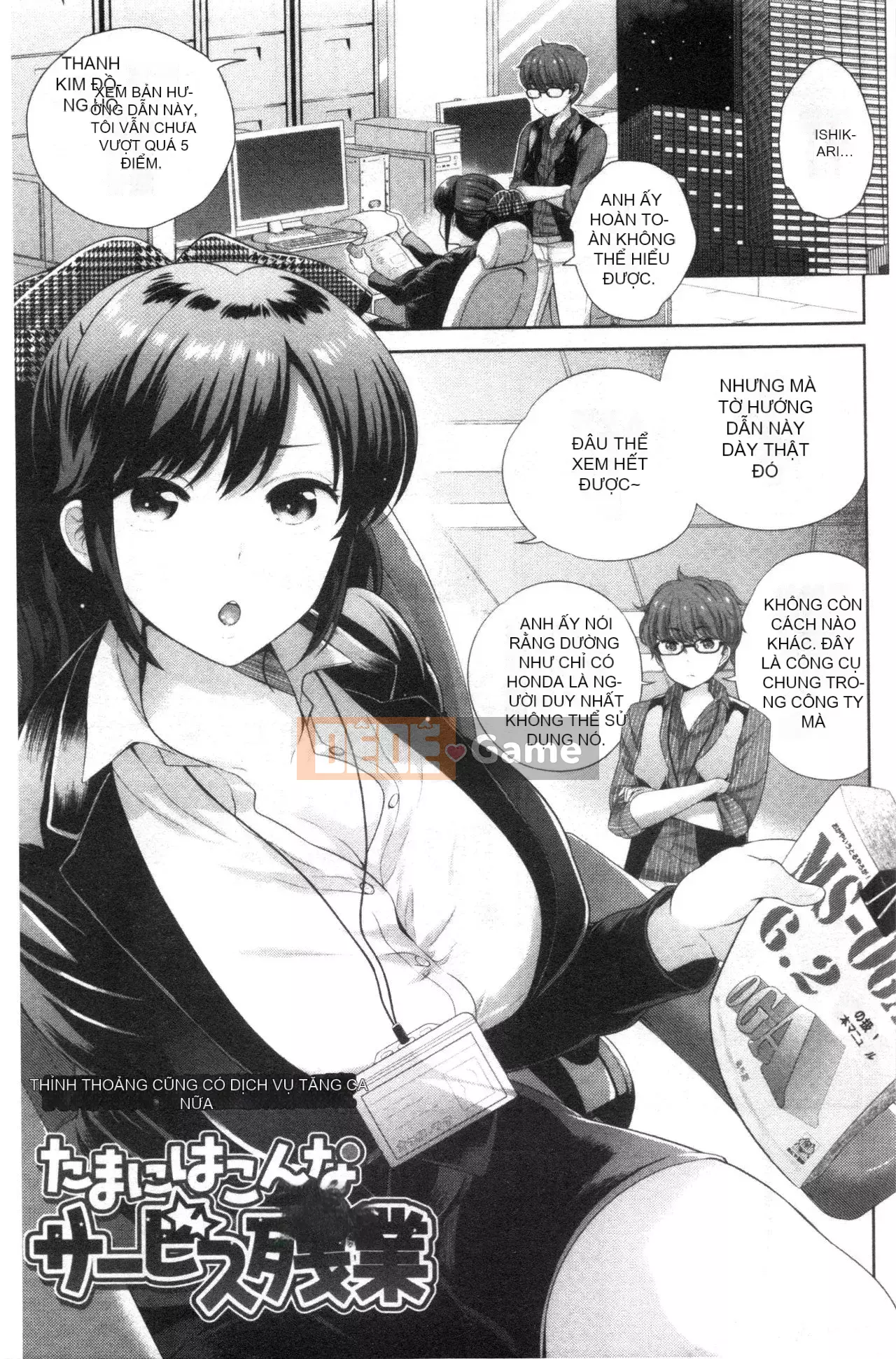 [Nhóm quét Forbidden][Kyoushiro Uesugi] Người phụ nữ khiêu dâm mạnh nhất của tôi